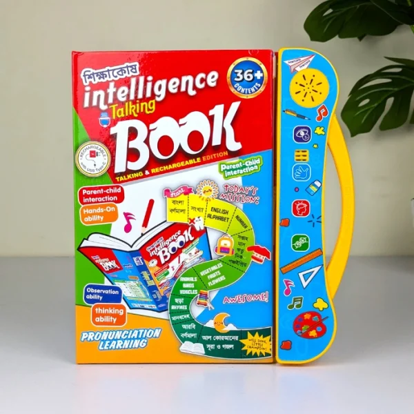 Intelligence Talking Book for Children